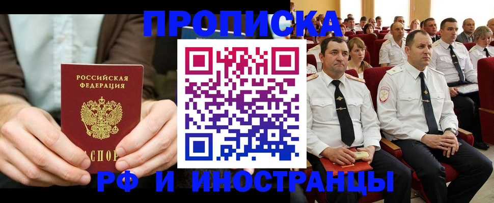 форма 3 в Радужном